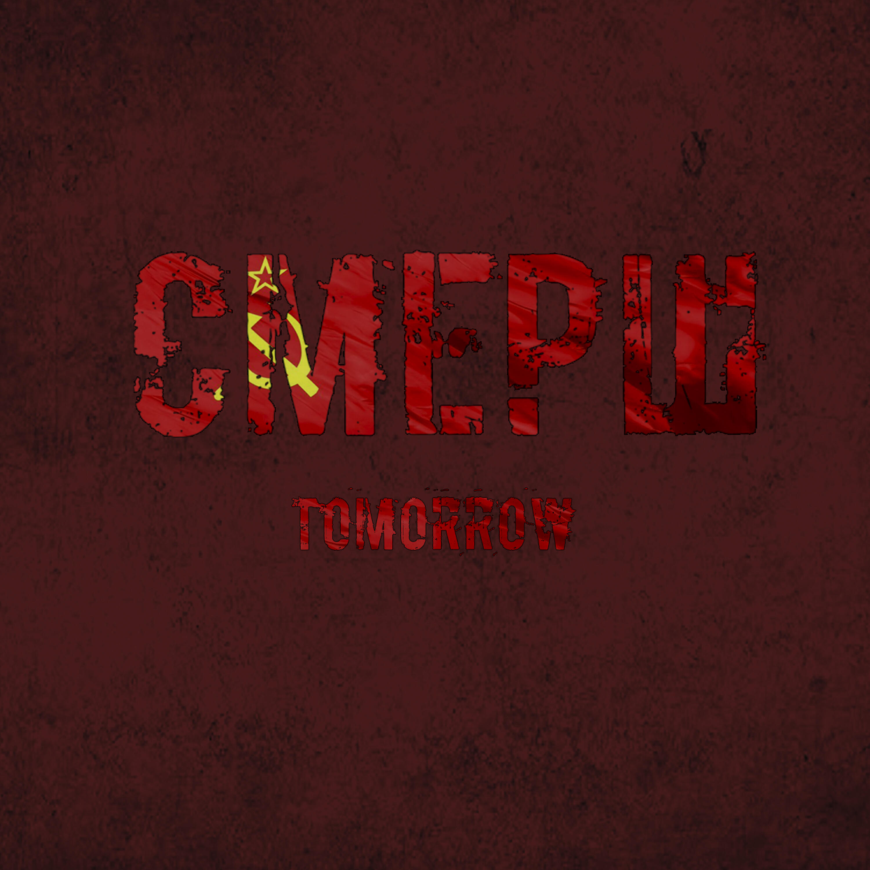 Релиз Tomorrow