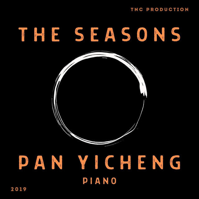 Pan Yicheng