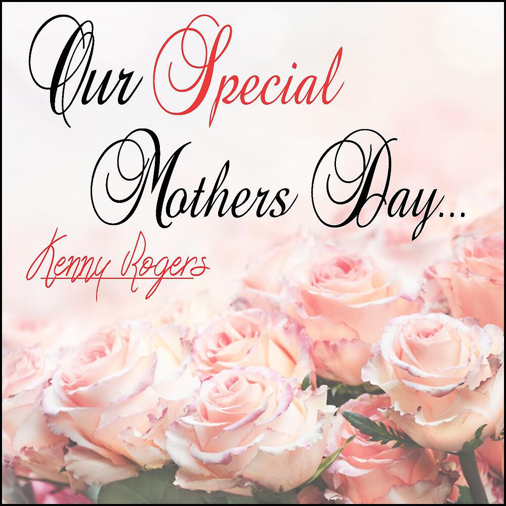 Kenny Rogers - Have I Told You Lately That I Love You