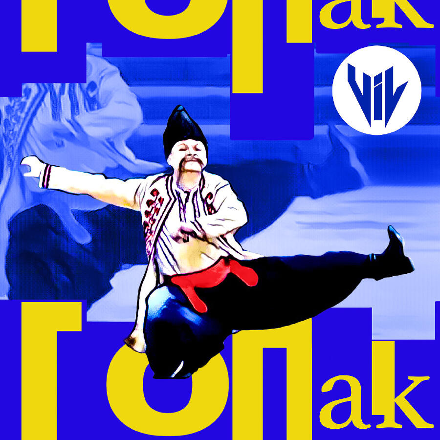 Волна по релизу