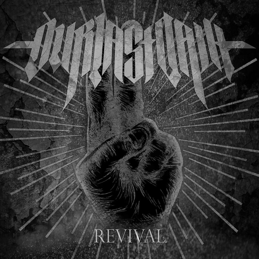 Релиз Revival