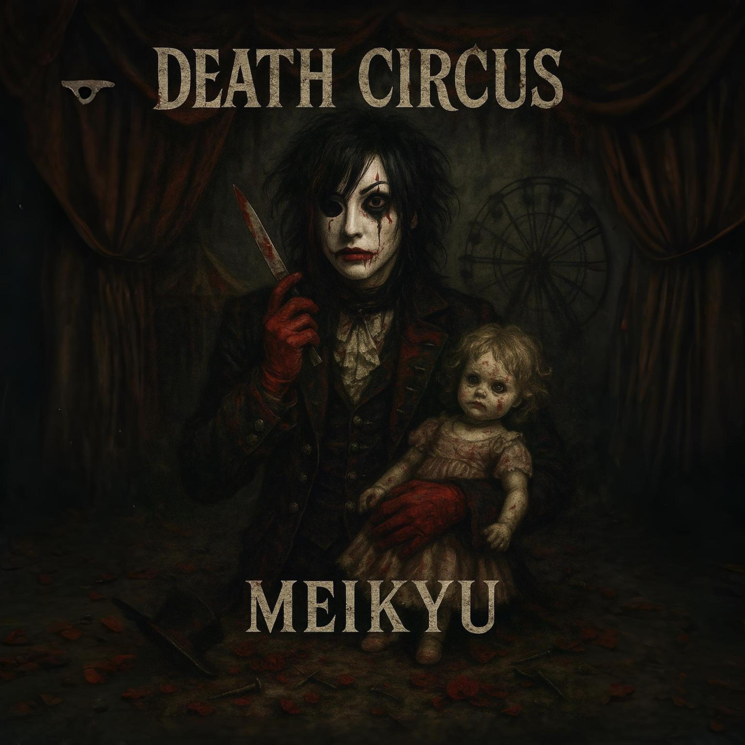 Релиз Death Circus
