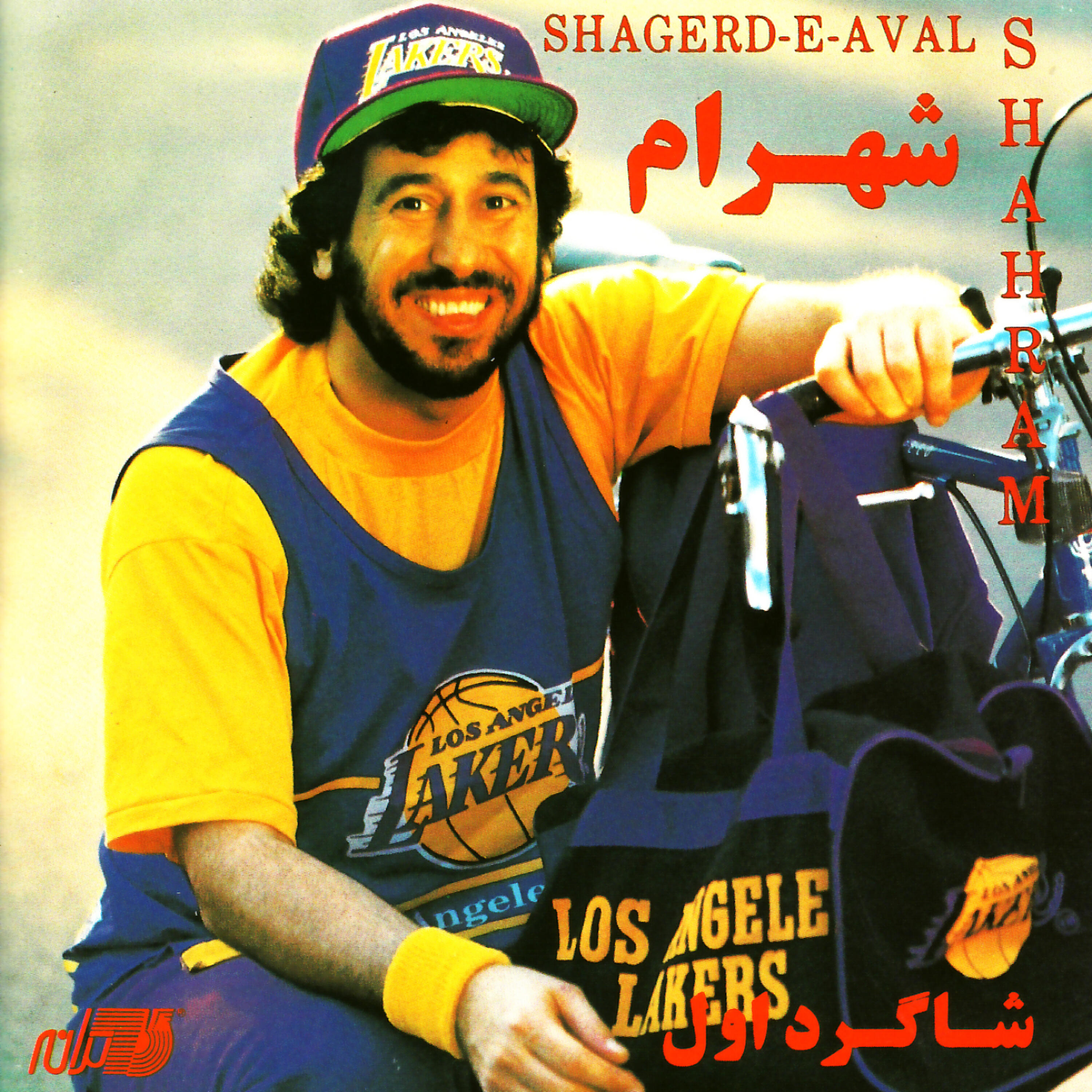 Релиз Shagerde Aval