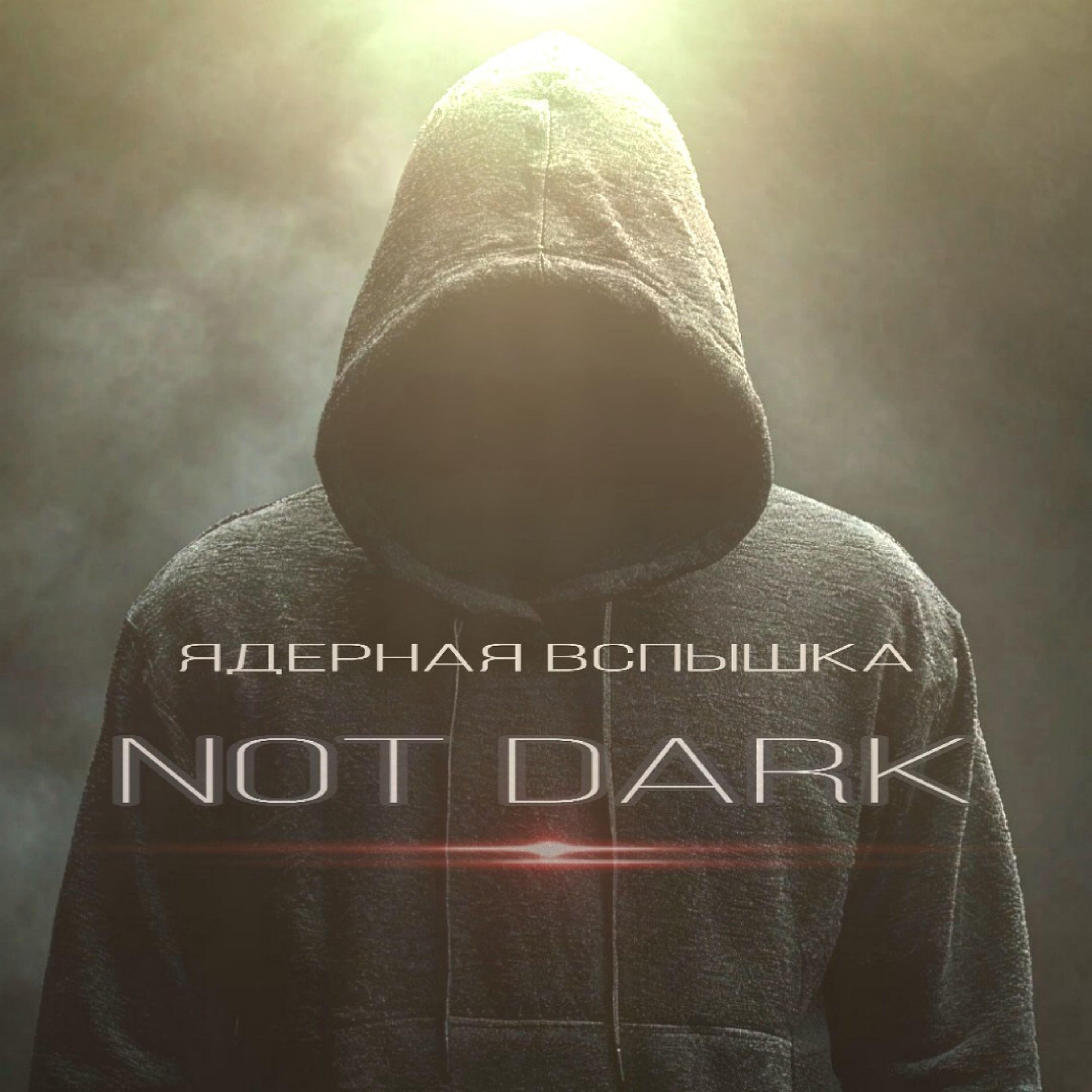 NOT DARK