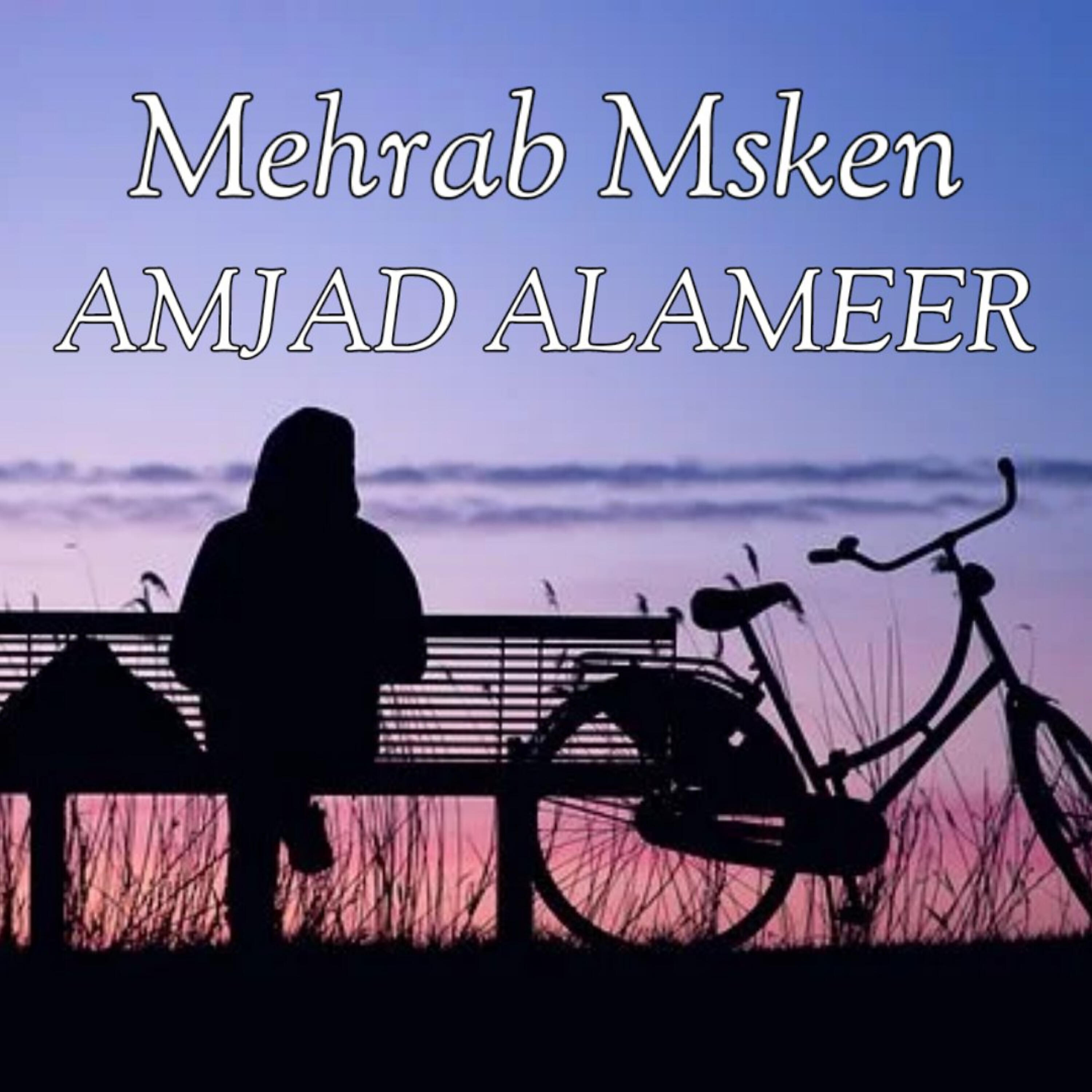 Релиз Mehrab Msken