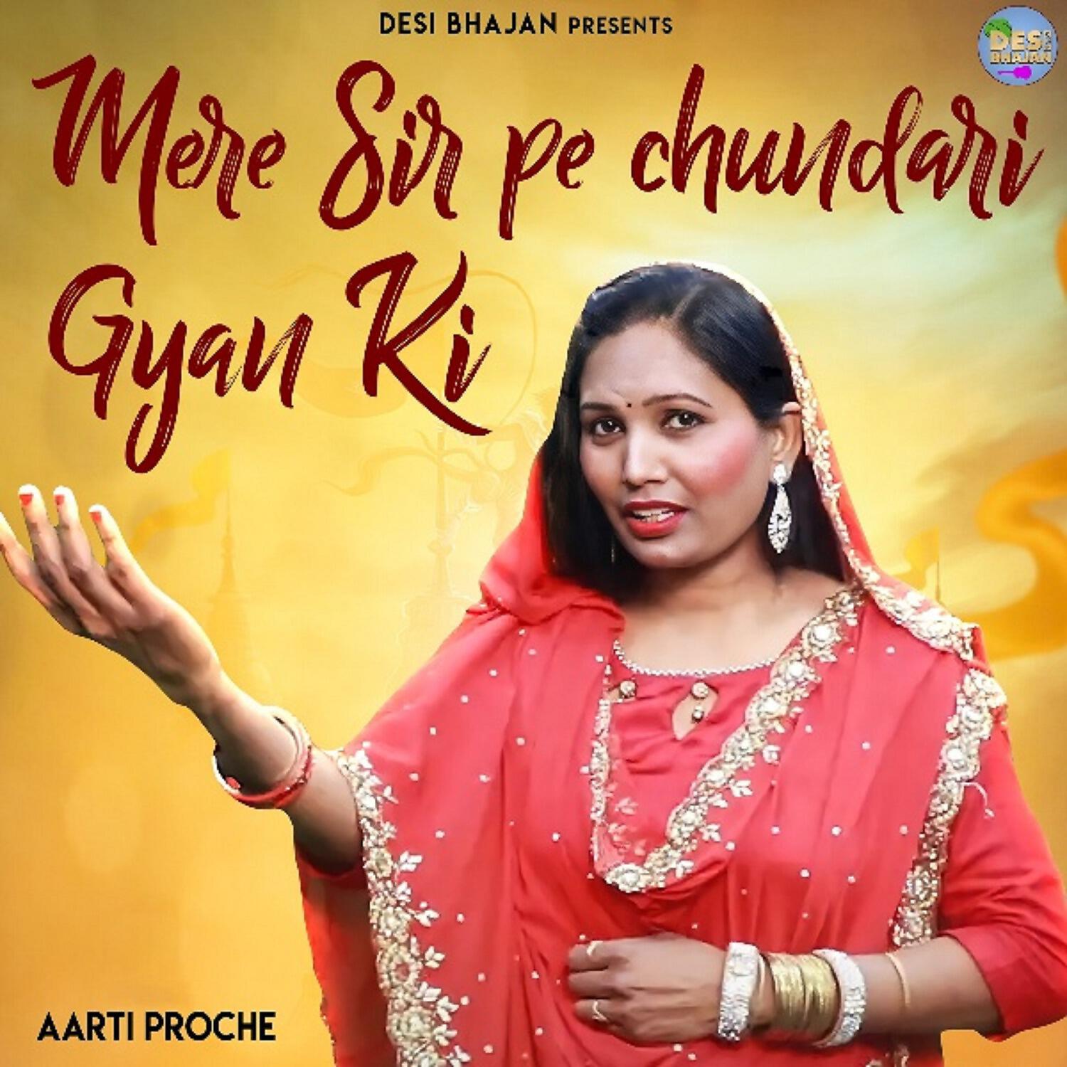 Релиз Mere Sir Pe Chundari Gyan Ki