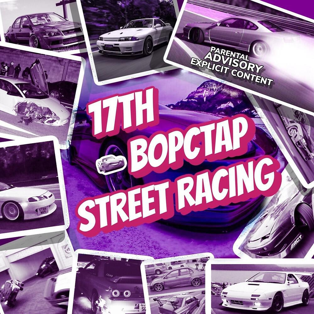 Релиз Street Racing