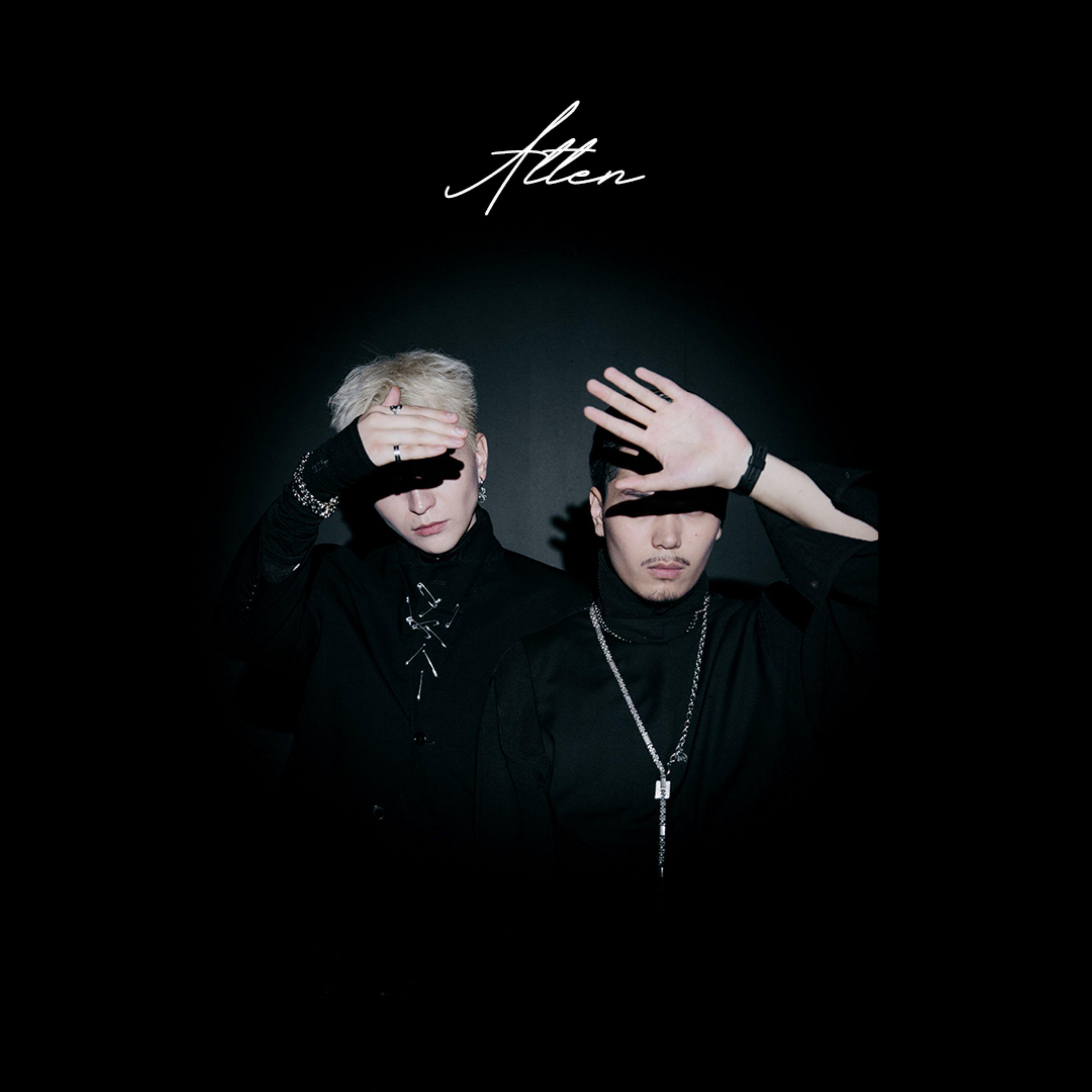 Постер альбома atten