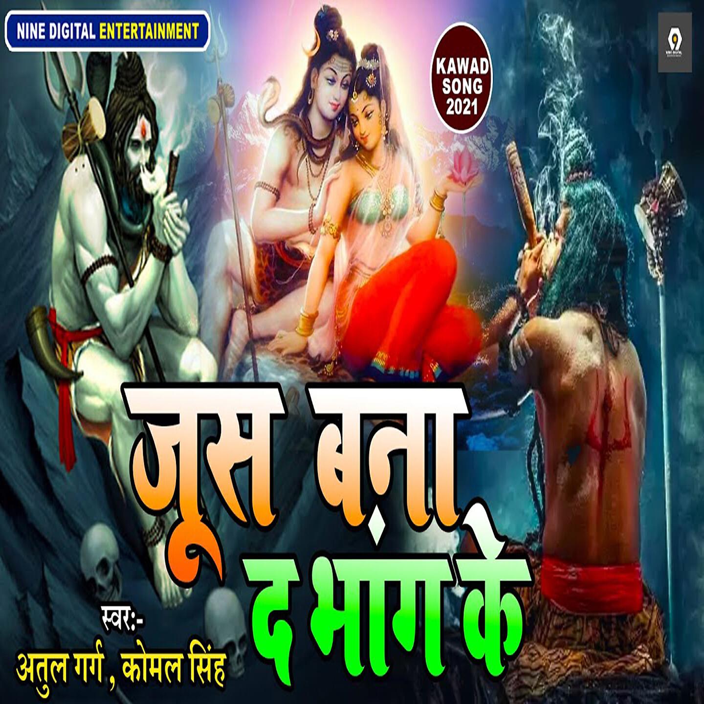 Atul Garg