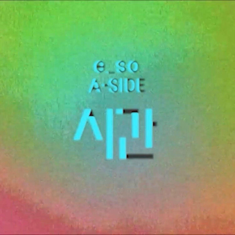e_so