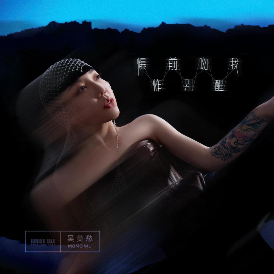 Волна по релизу