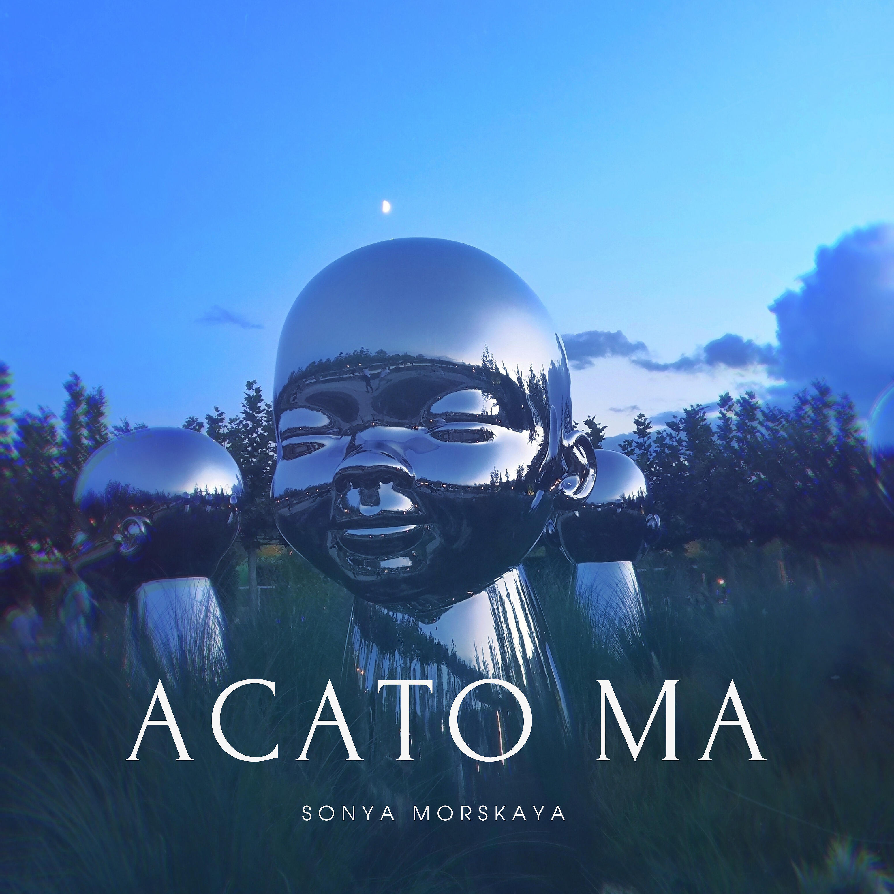 Релиз Асато Ма