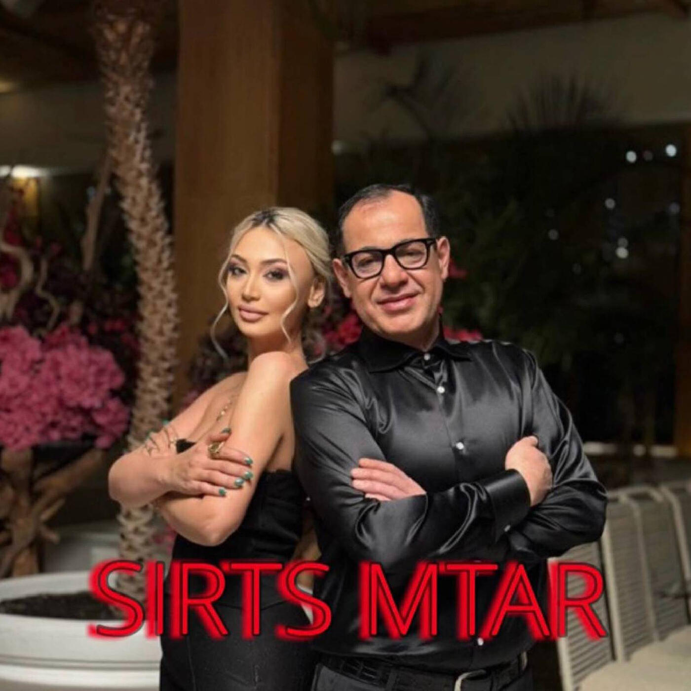 Релиз Sirts Mtar