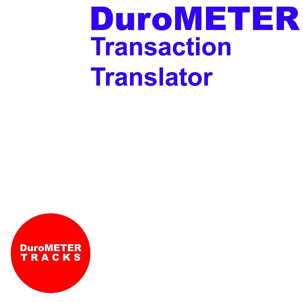 Релиз Transaction Translator