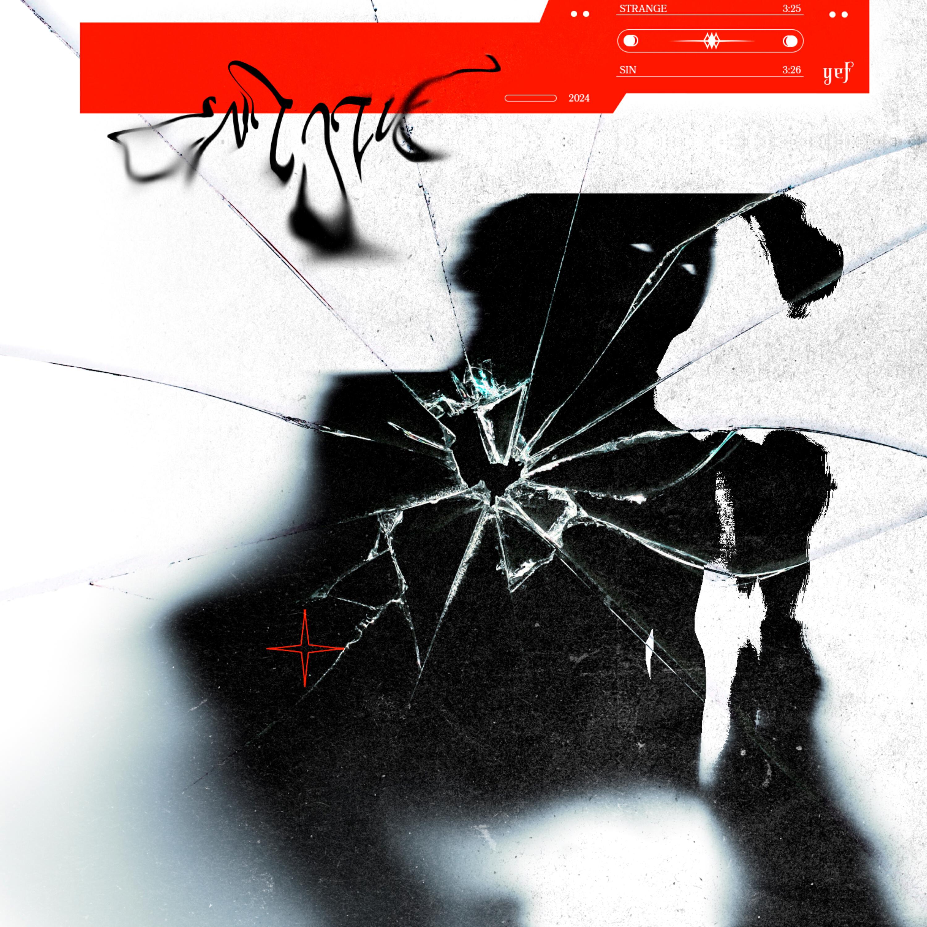 Постер альбома ENTITY