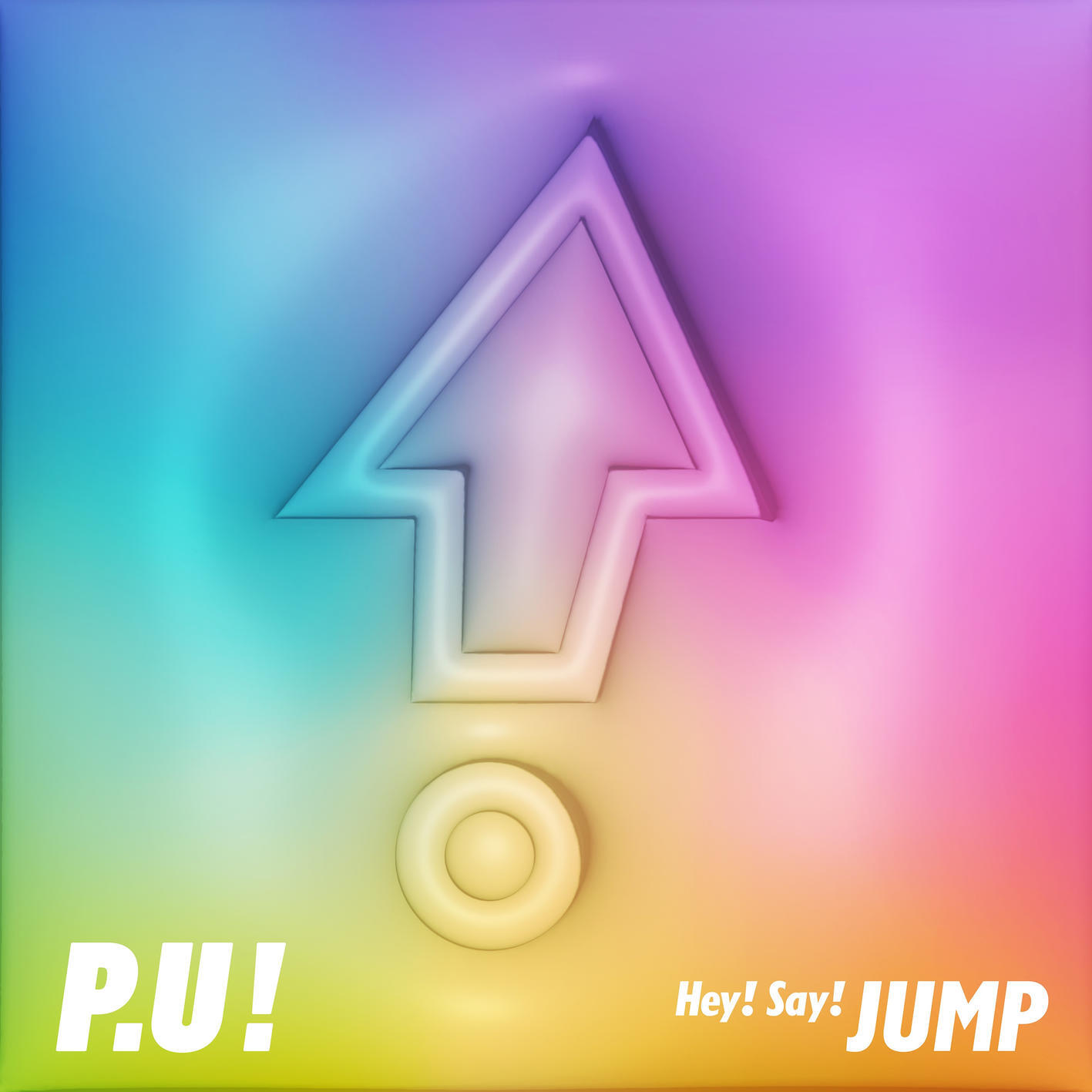 Релиз P.U!