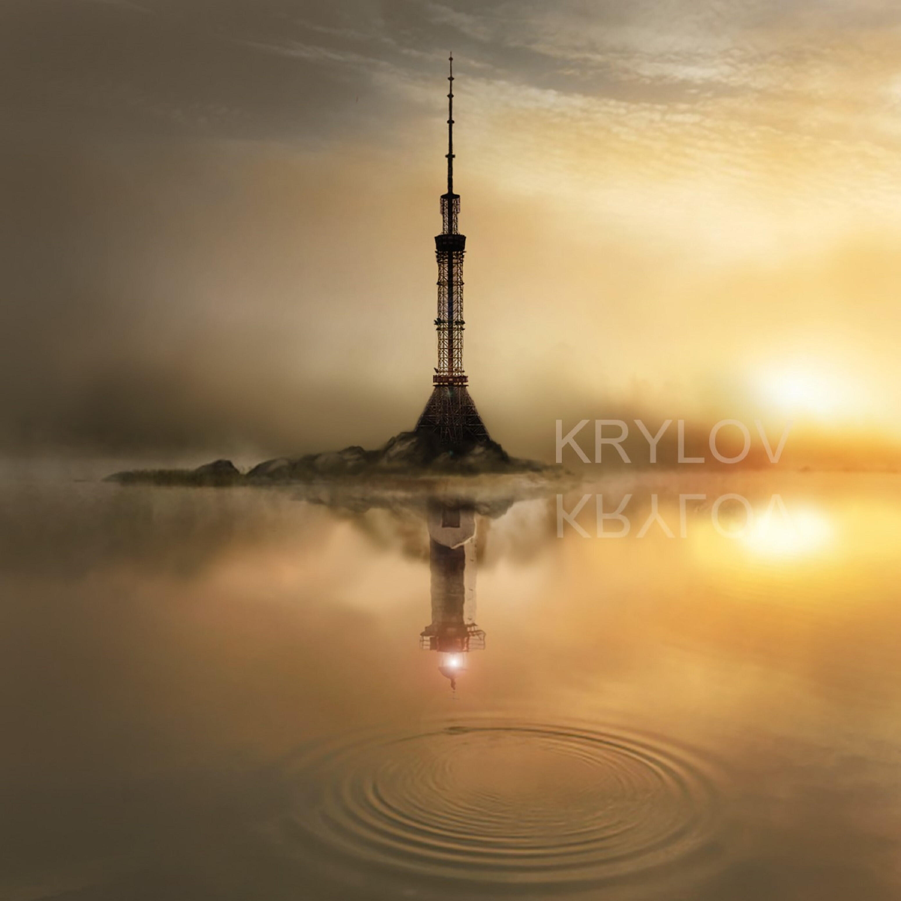 Релиз Круги на воде