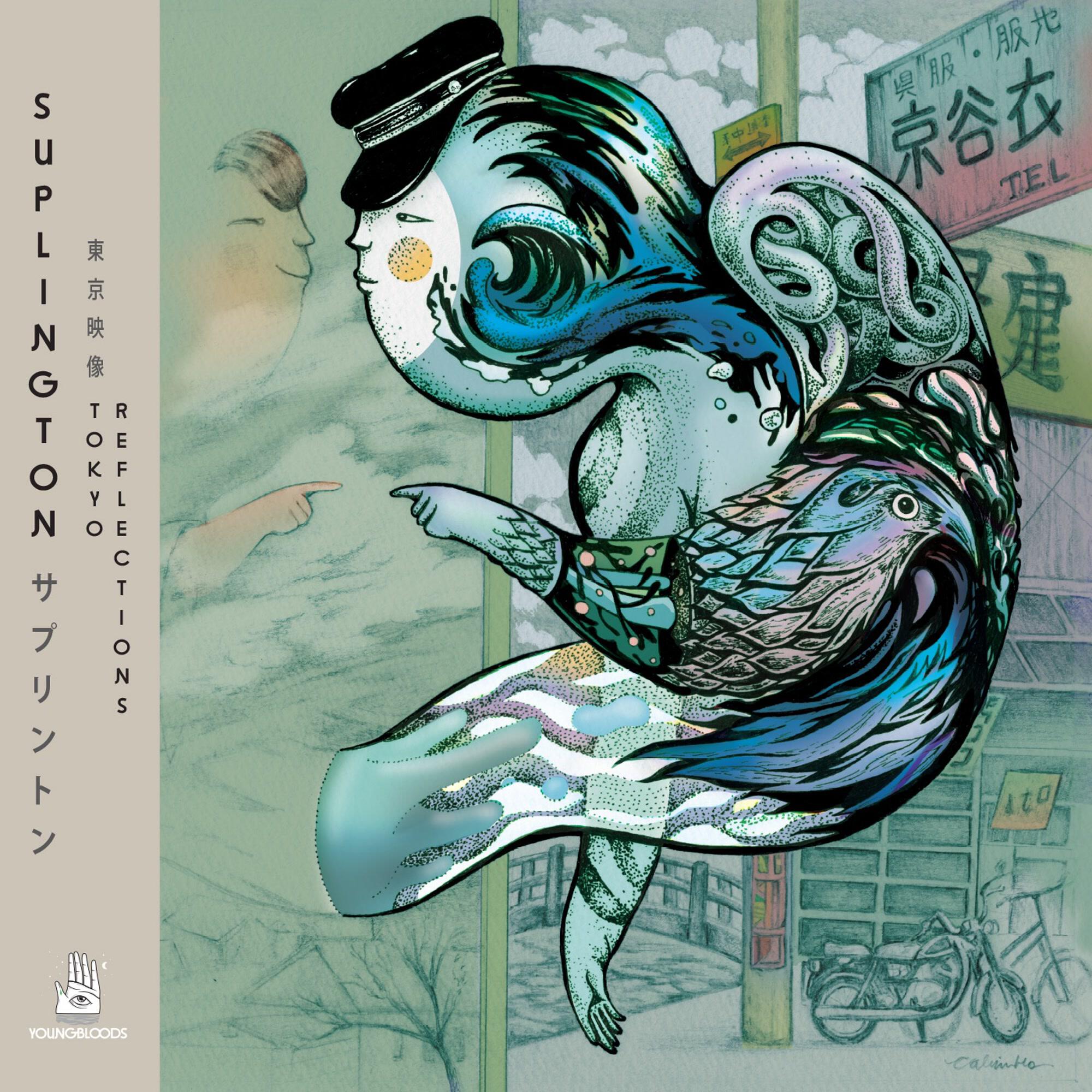 Релиз Tokyo Reflections