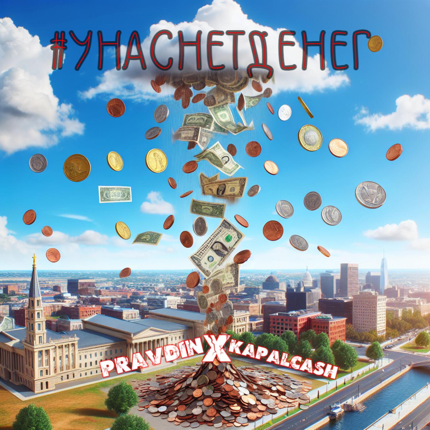 KAPALCASH