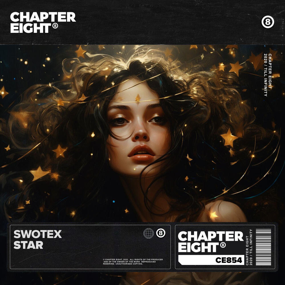 Релиз Star