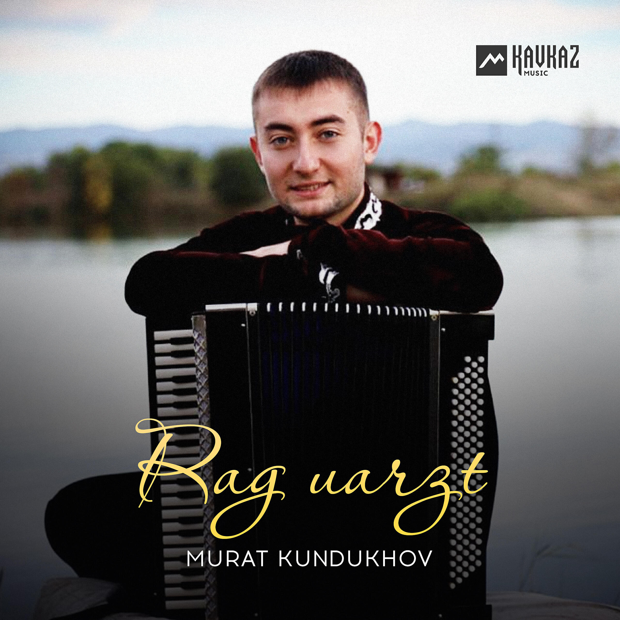 Murat Kundukhov
