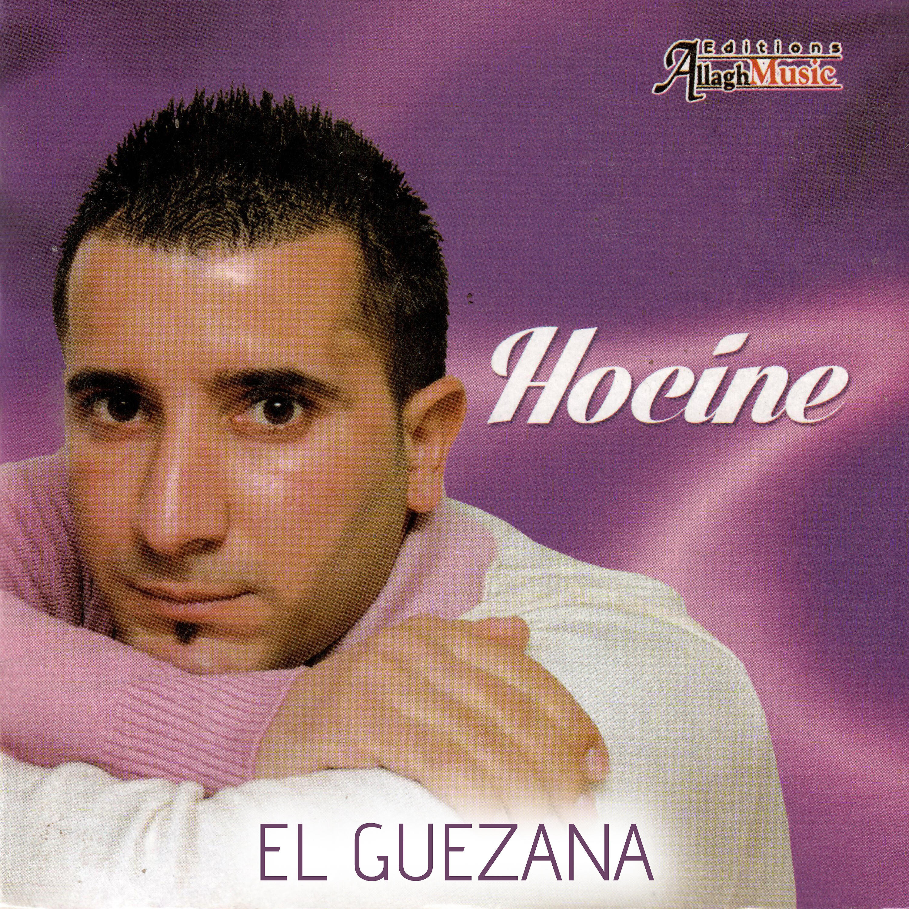 Релиз El Guezana