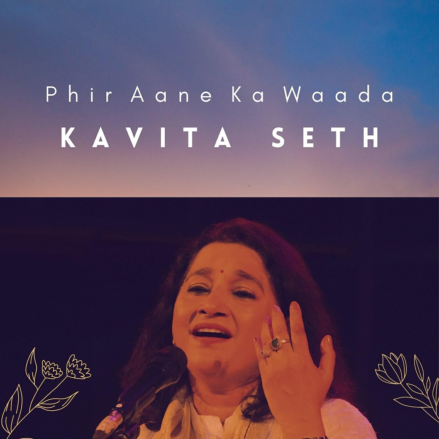 Релиз Phir Aane Ka Waada