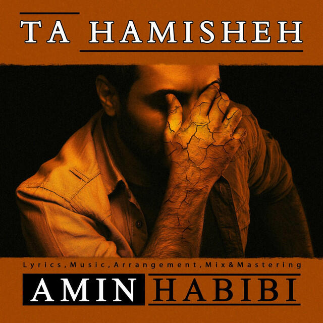 Релиз Ta Hamisheh