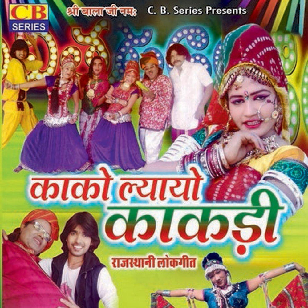 Himmat Choudhary