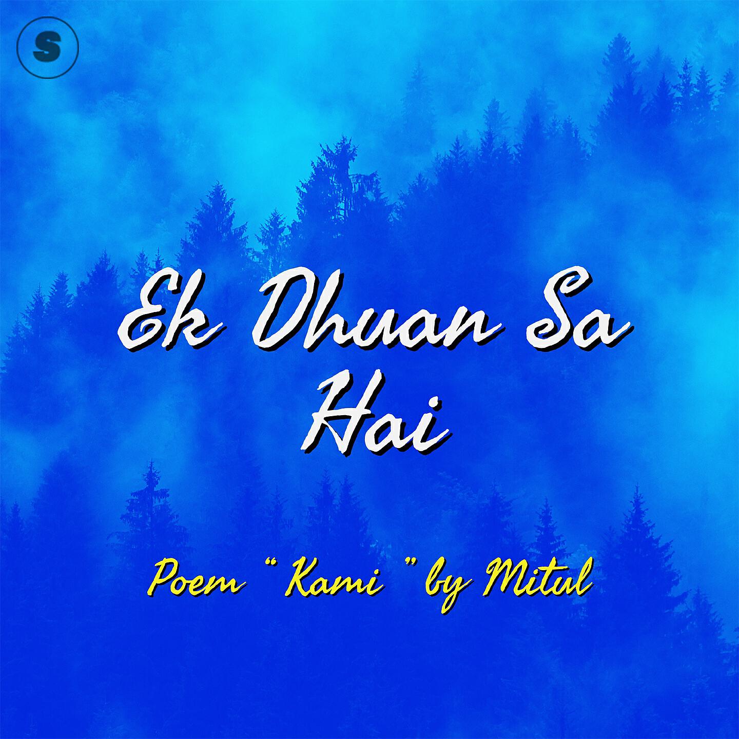 Релиз Ek Dhuan Sa Hai