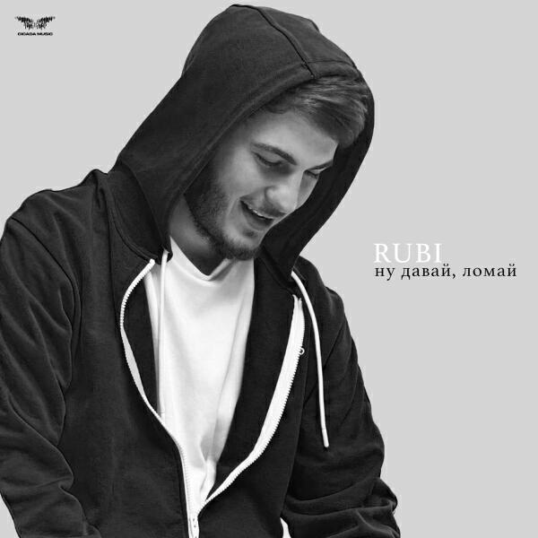 Обложка артиста