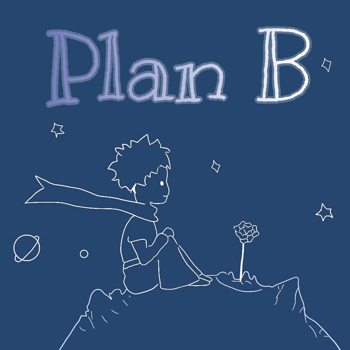 Релиз Plan B