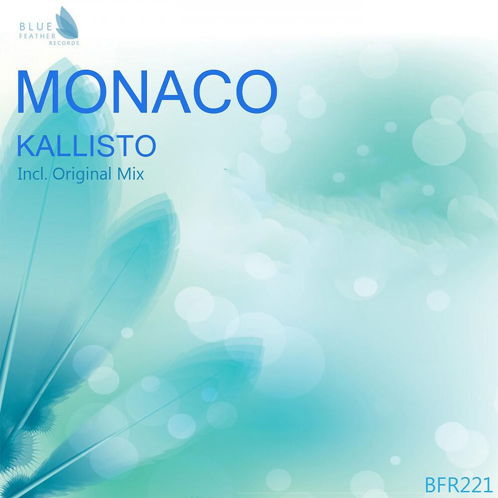 Релиз Kallisto