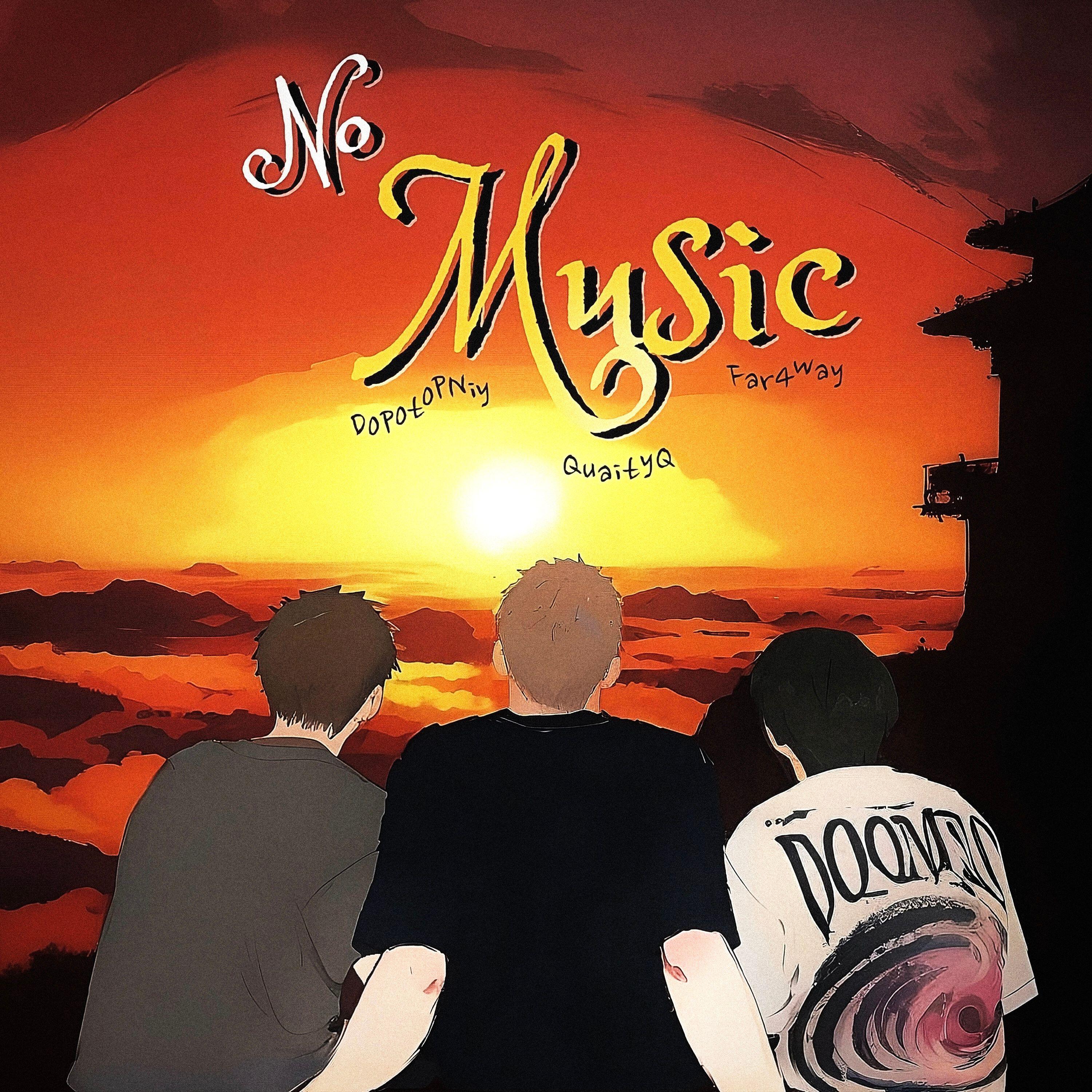 Постер альбома No Music