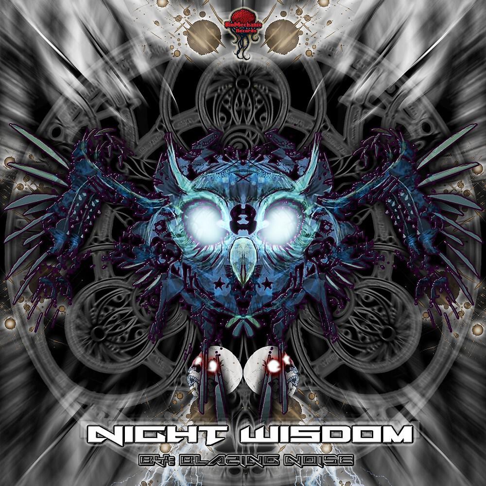 Релиз Night Wisdom