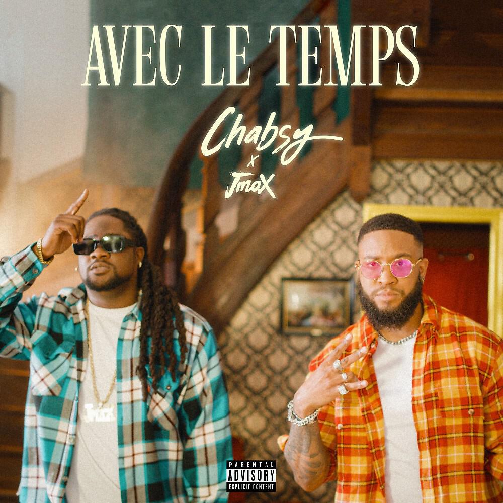 Релиз Avec le temps