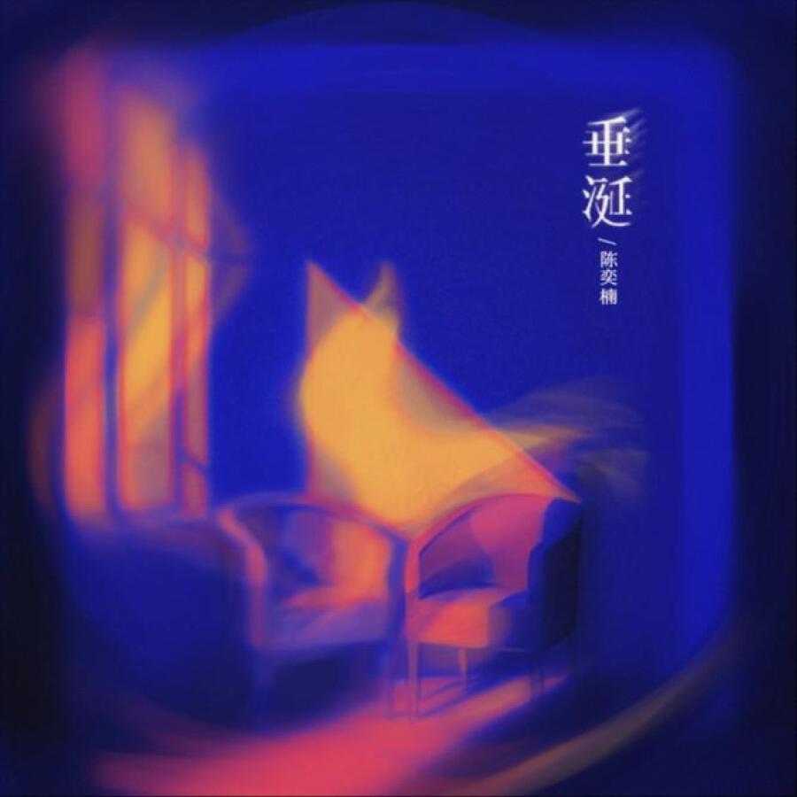 Волна по релизу