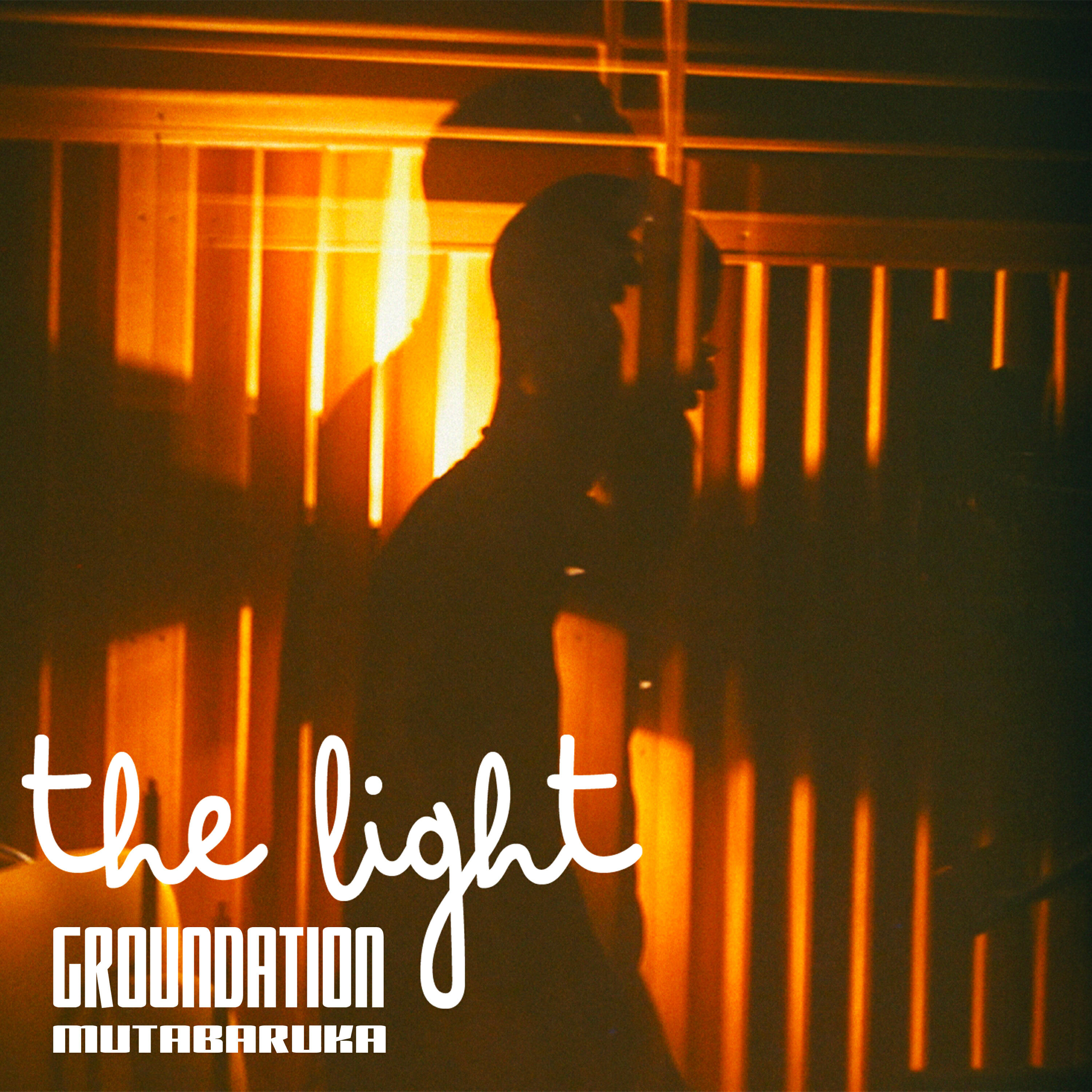Релиз The Light