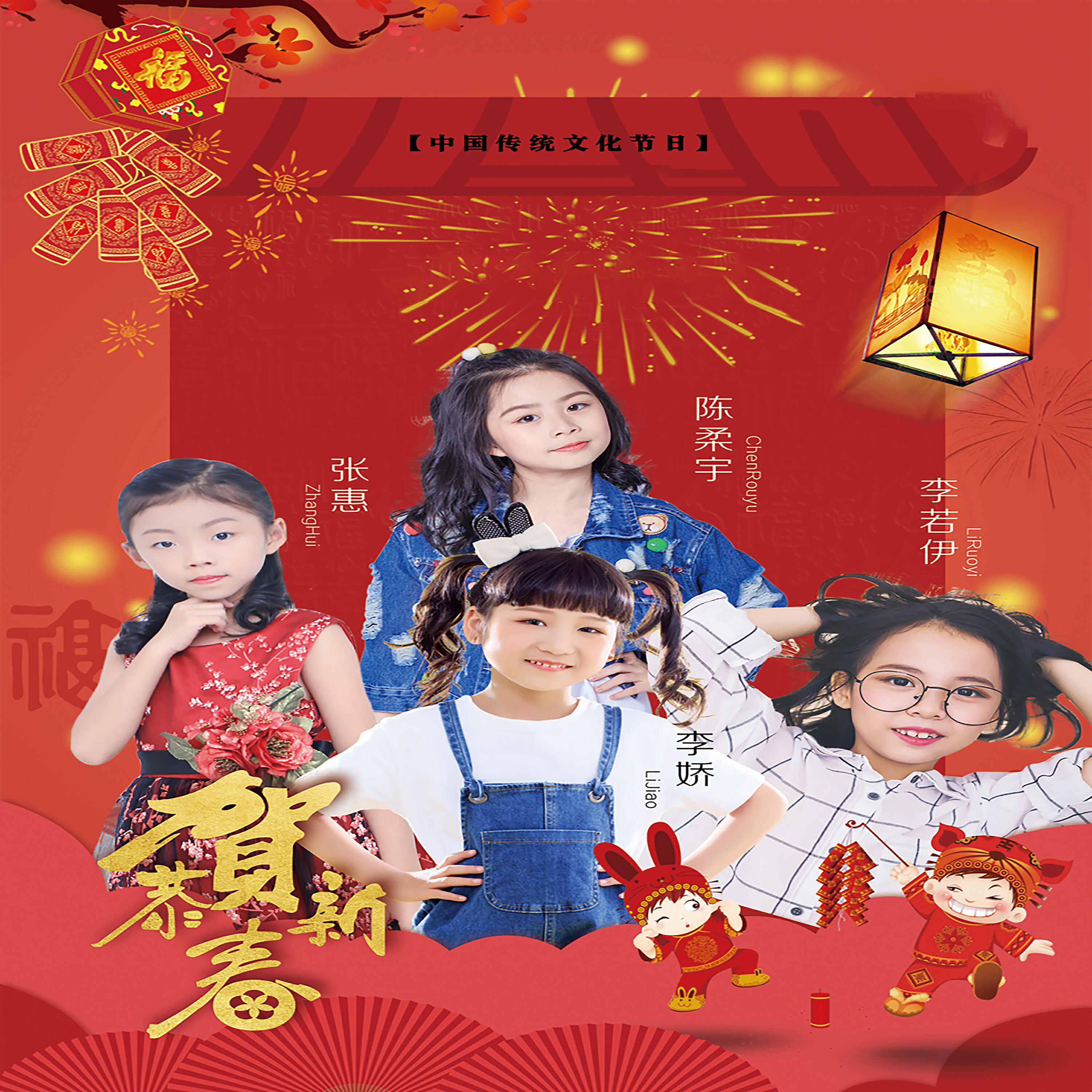 陈柔宇