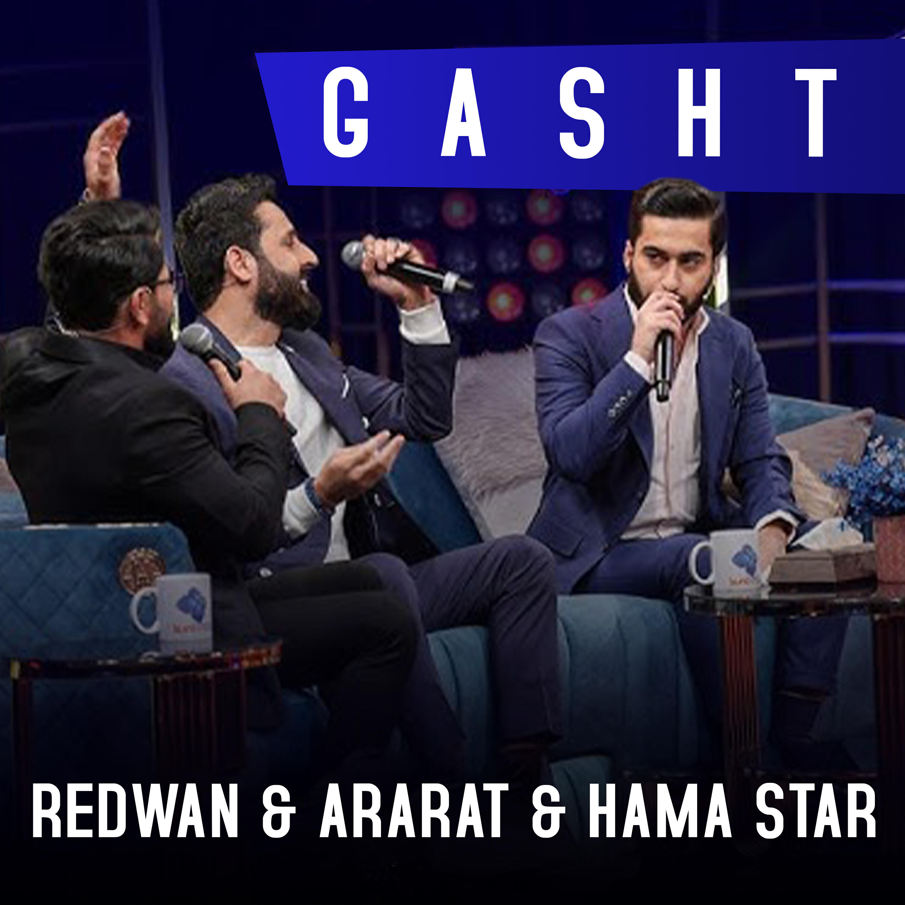 Релиз Gasht