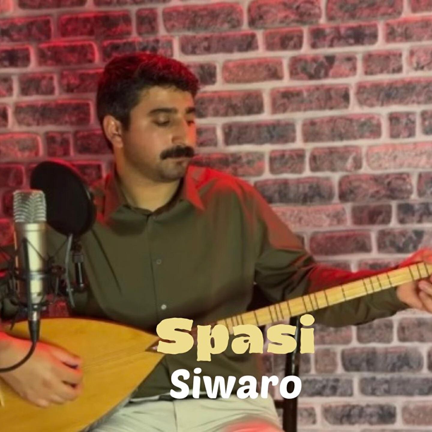 Релиз Spasi