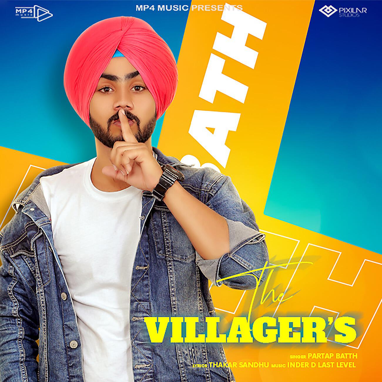 Релиз The Villager's