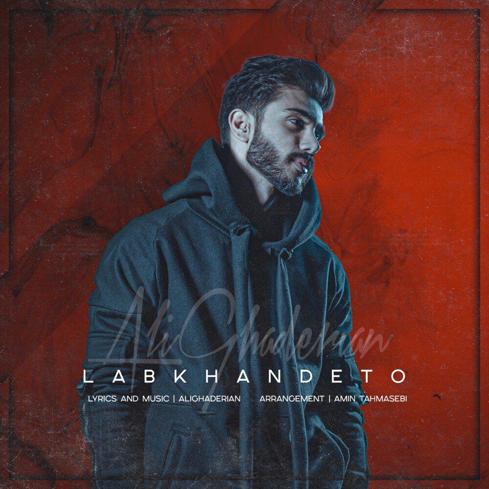 Релиз Labkhande To