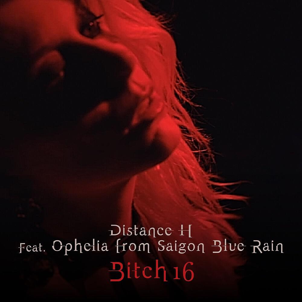 Релиз Bitch 16