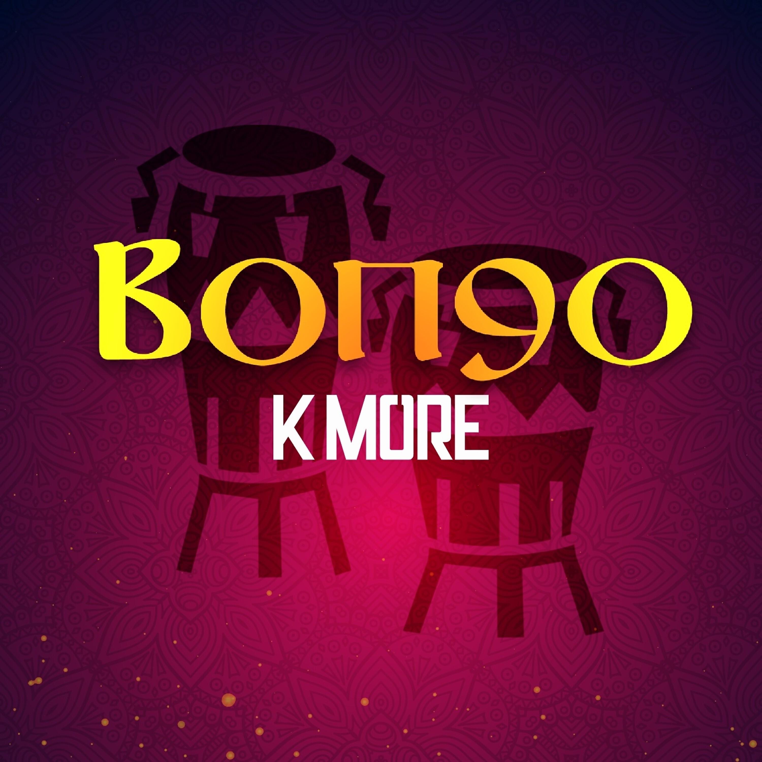 Релиз Bongo