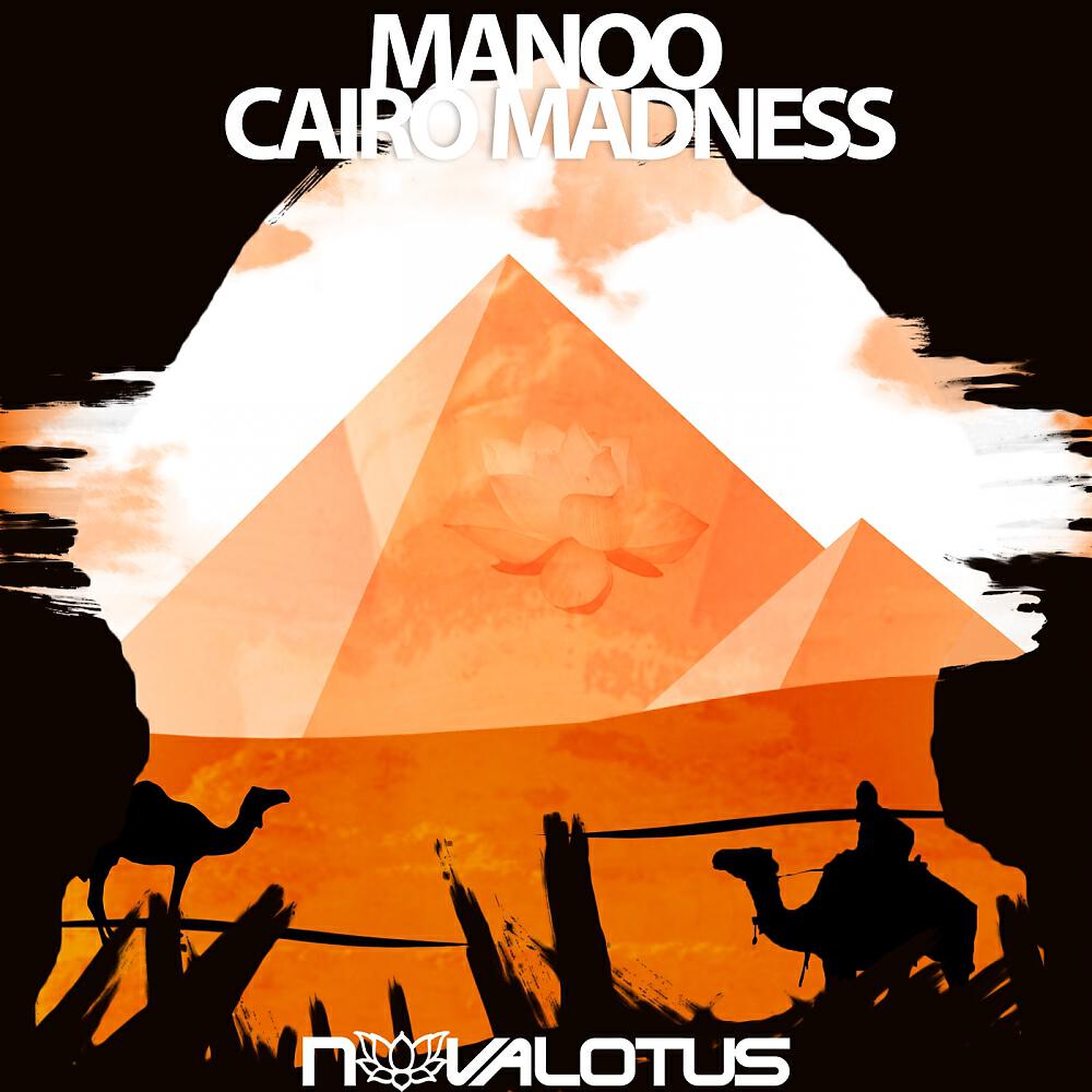 Скачать песню Manoo - Cairo Madness бесплатно в MP3 для Android и iOS