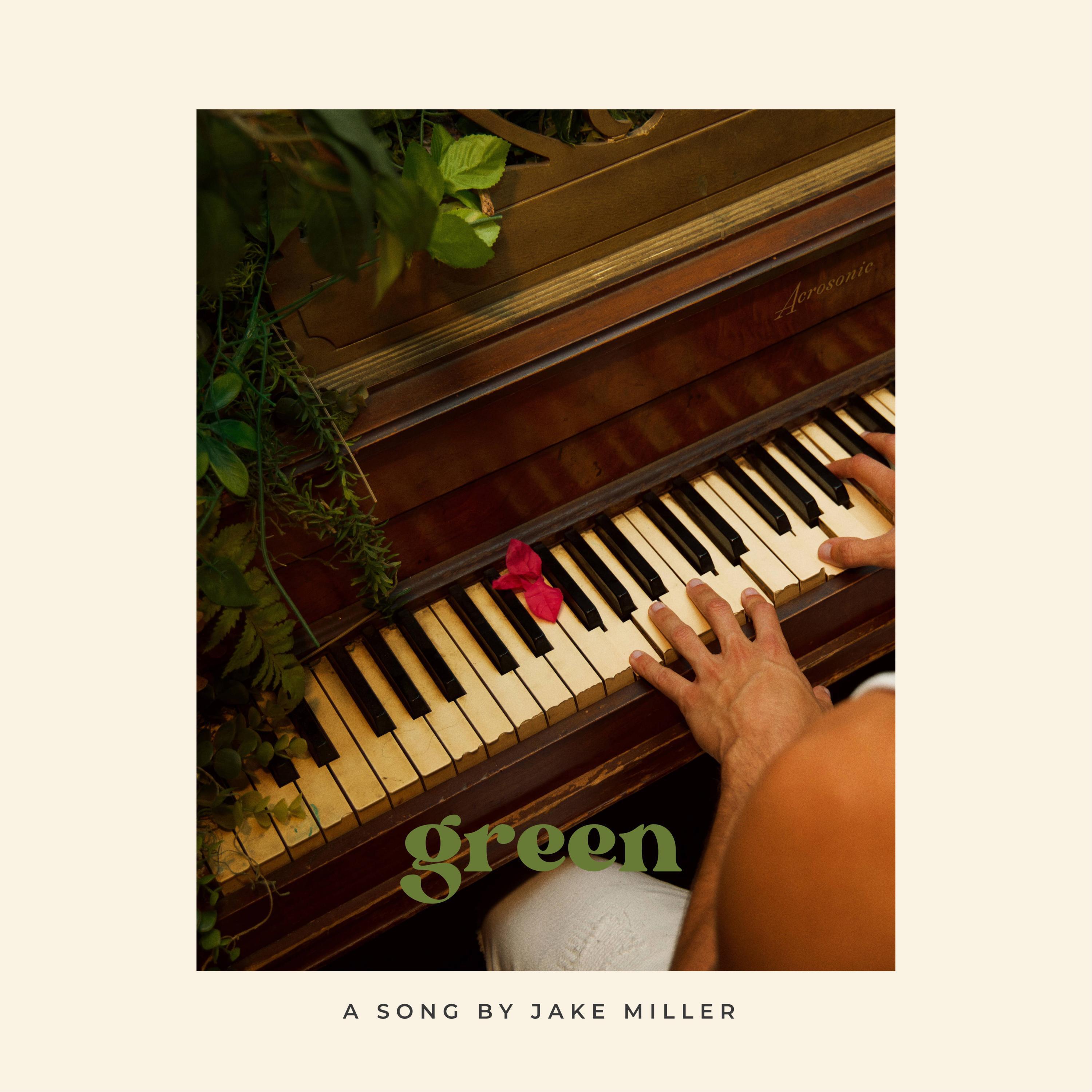 Релиз Green