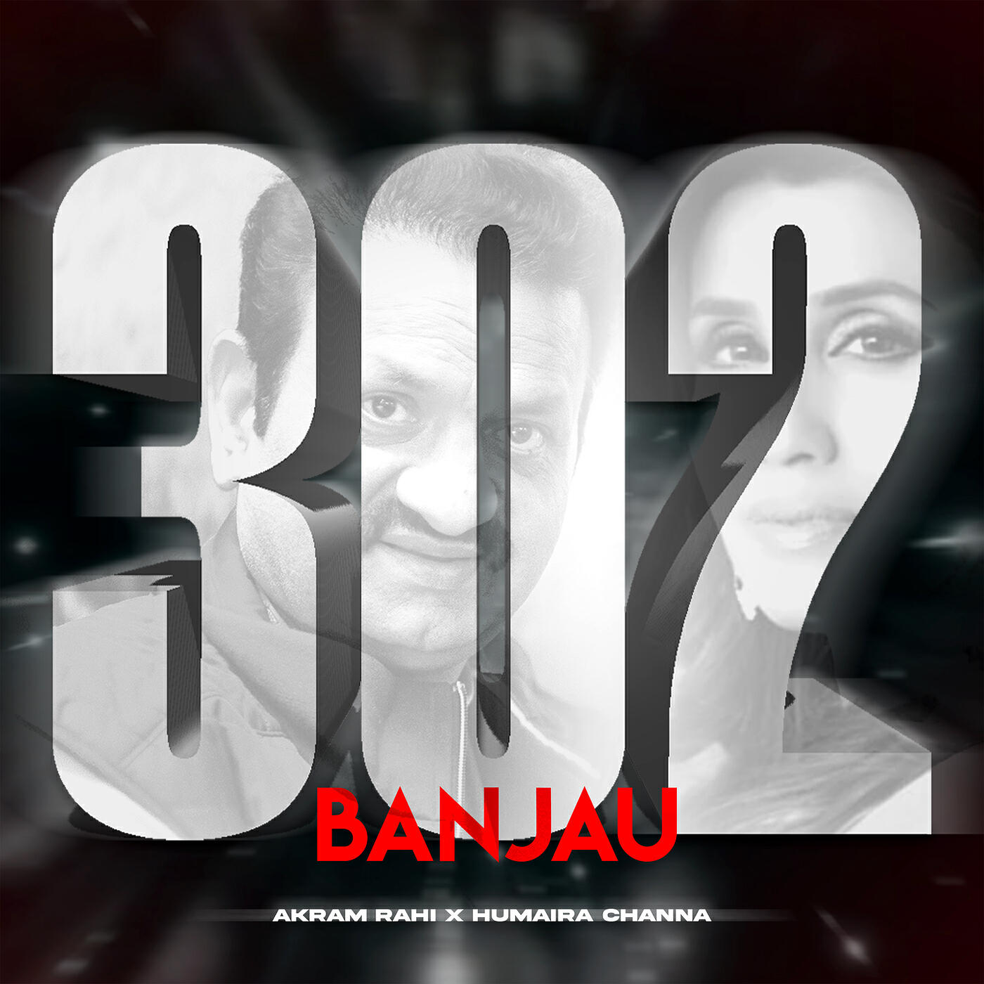 Релиз 302 Banjau