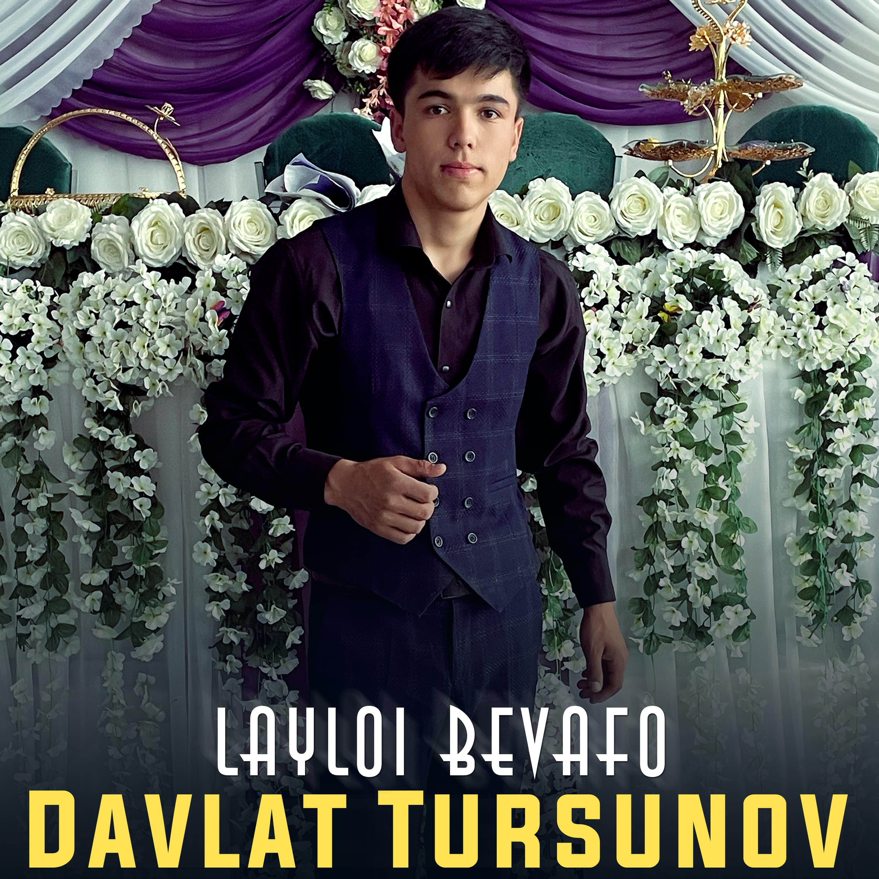 Релиз Layloi Bevafo