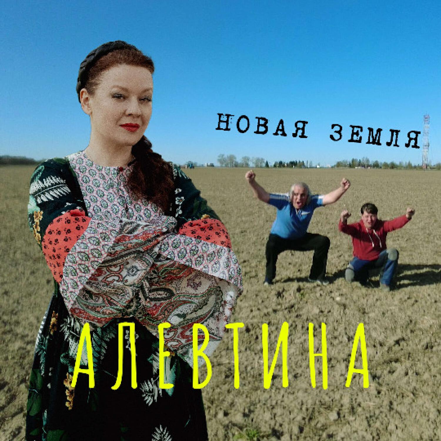 Постер альбома Весна Dance